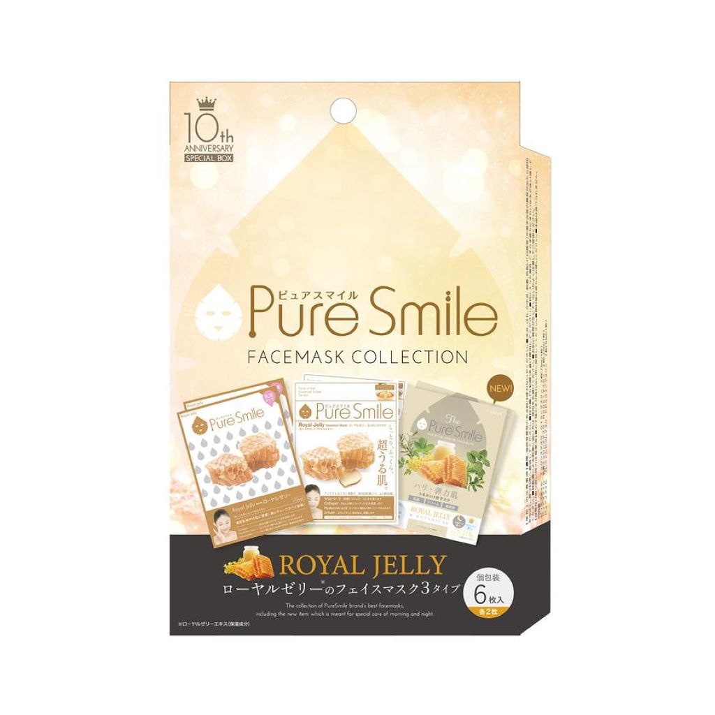 ローヤルゼリー