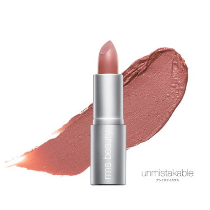 アンミスティカブル