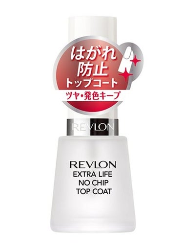 REVLON エクストラ ライフ トップ コート