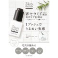 Skin mania クリアエッセンスローション