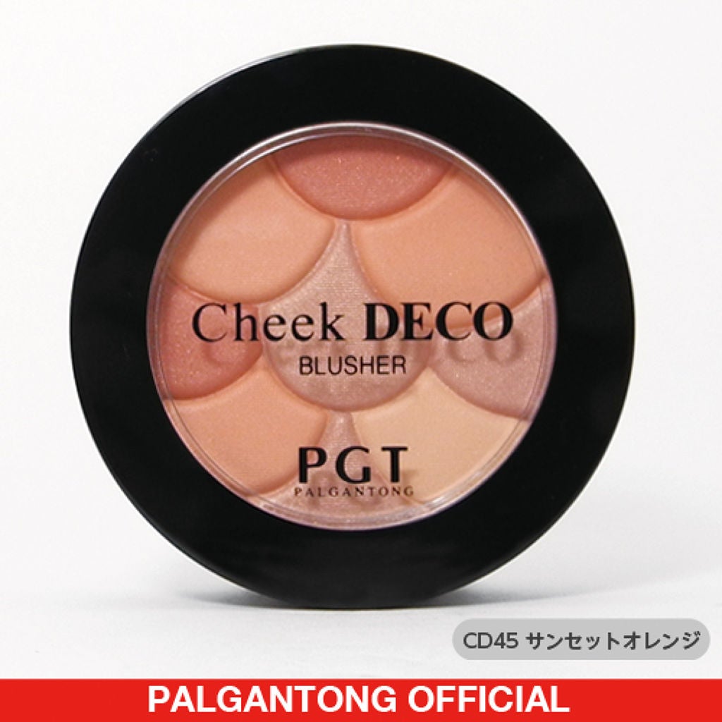 チークデコ CD45サンセットオレンジ