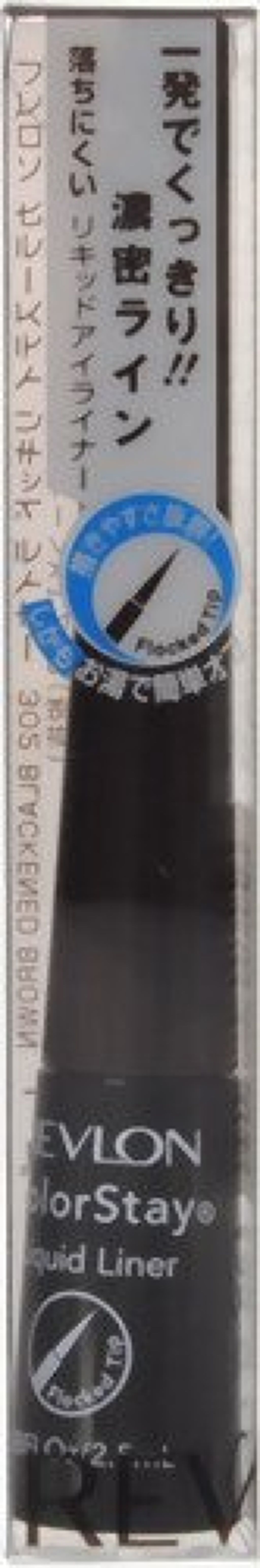 #301ブラッケストブラック