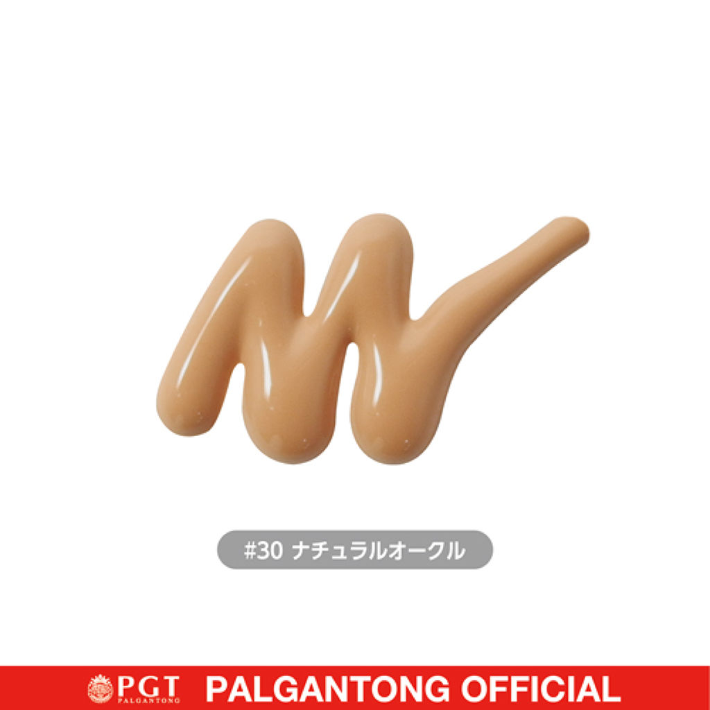 シアトリカルエッセンスファンデーション #30 ナチュラルオークル