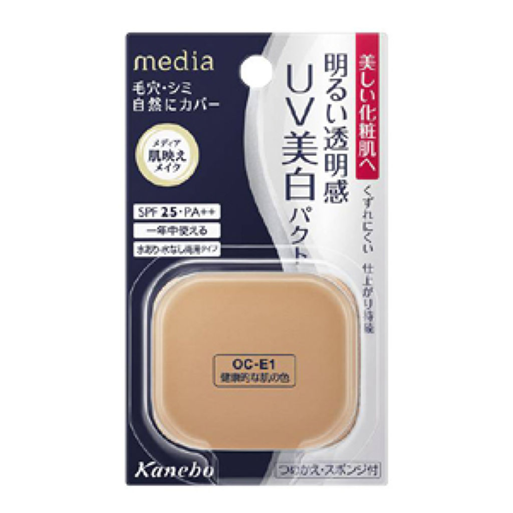 ホワイトニングパクトAIII OC-E1 健康的な肌の色