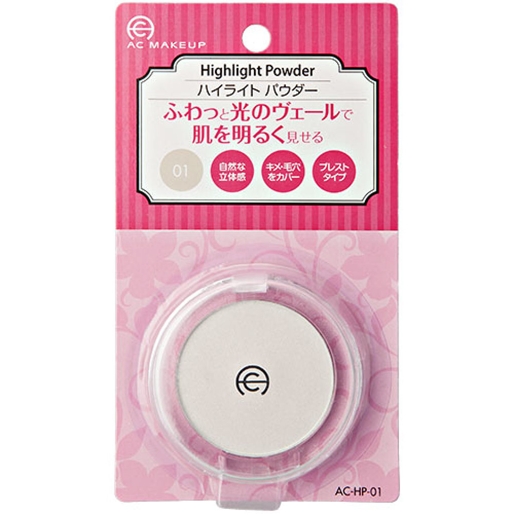 AC ハイライト パウダー 01 ホワイトルーセント