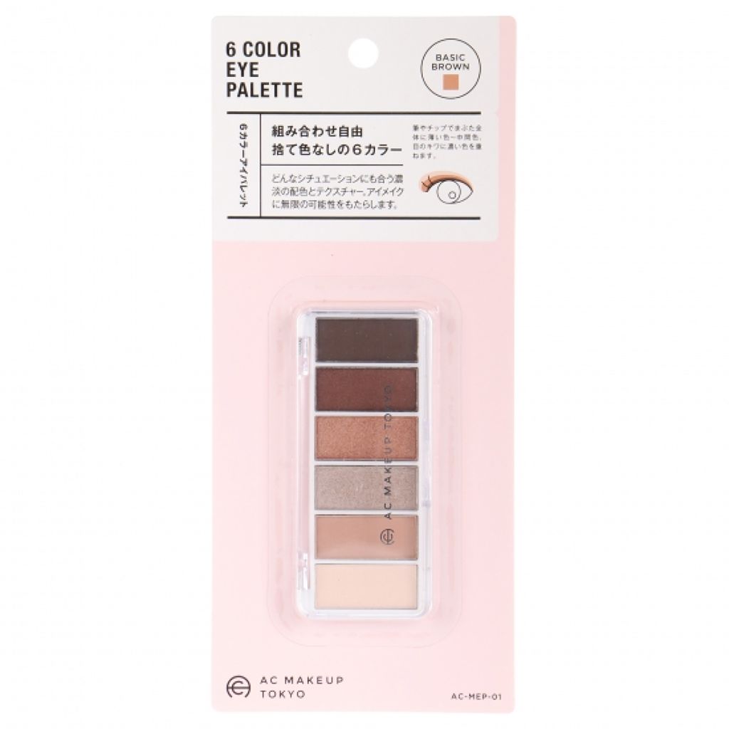 01 ベーシックブラウン