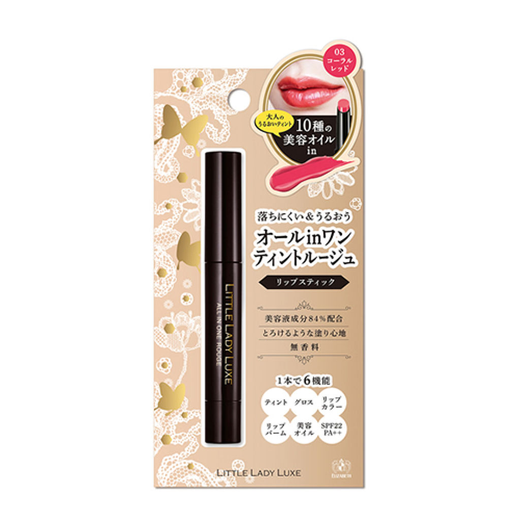 03 コーラルレッド