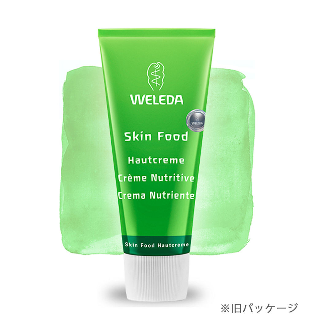 75mL（旧パッケージ）