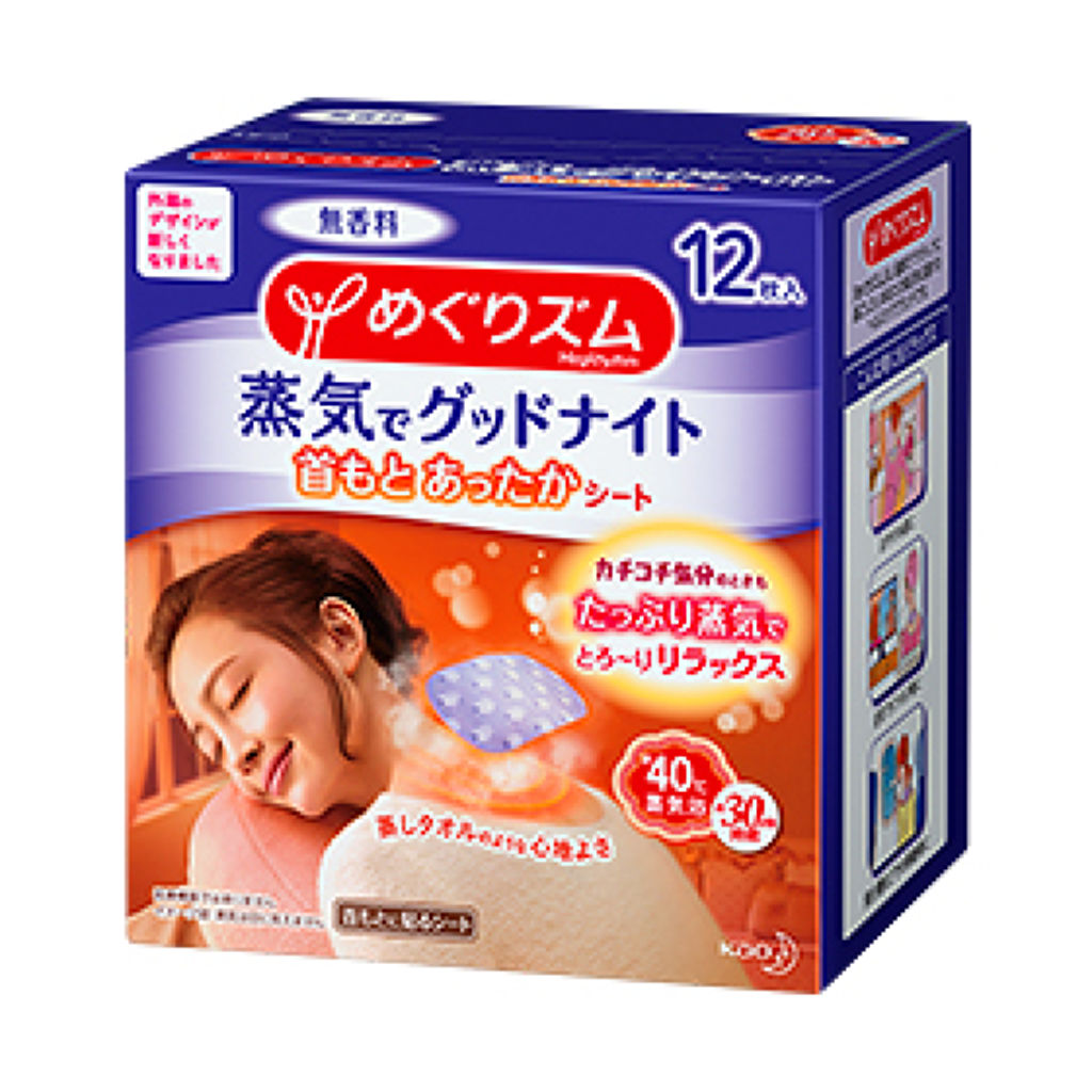 めぐりズム 蒸気でグッドナイト 首もと あったかシート 無香料 12枚入