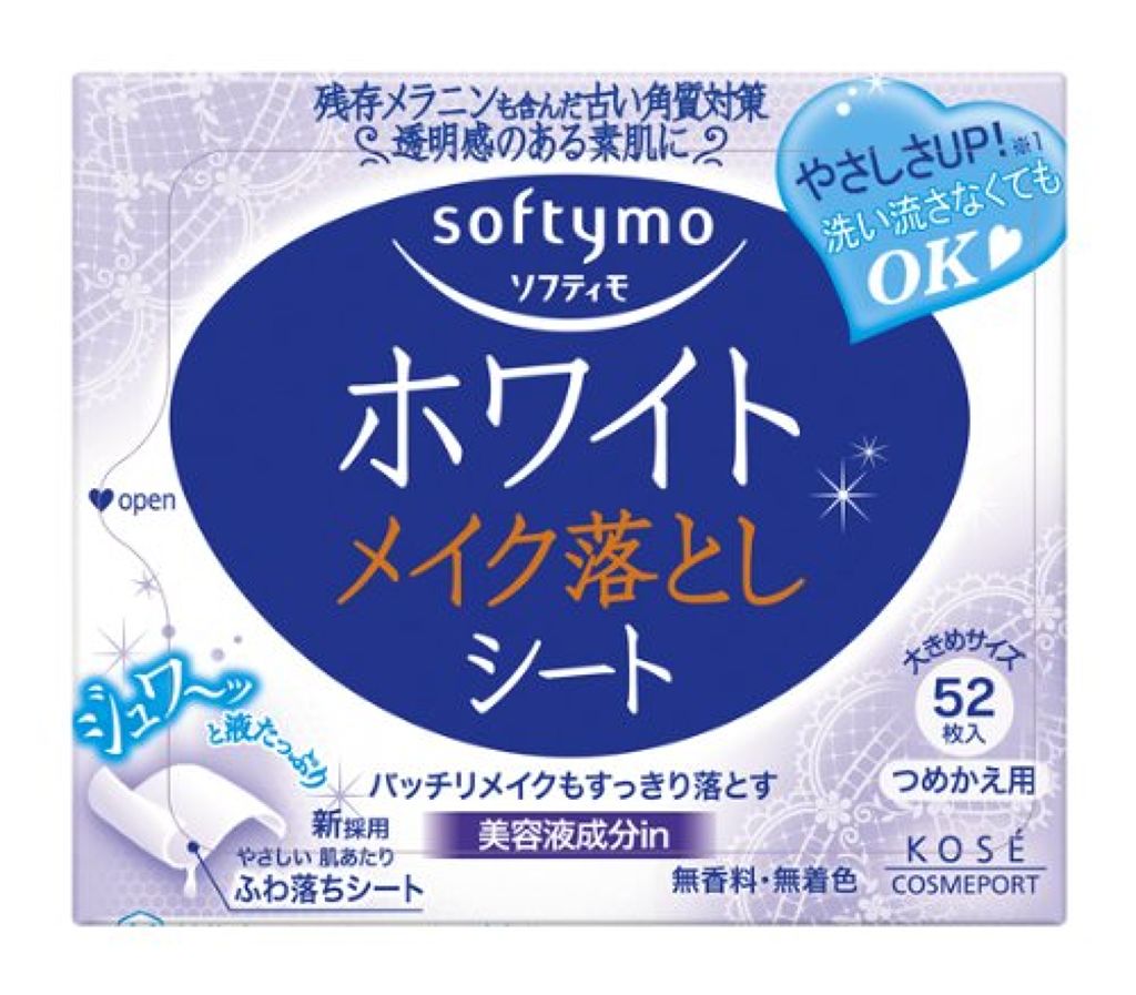 ソフティモ メイク落としシート(ホワイト) つめかえ用 52枚入