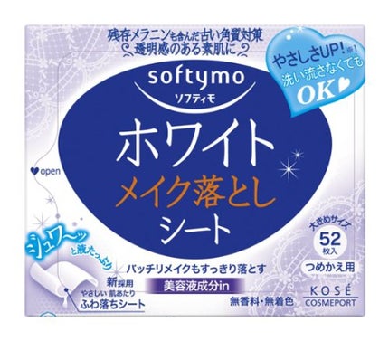 つめかえ用 52枚入