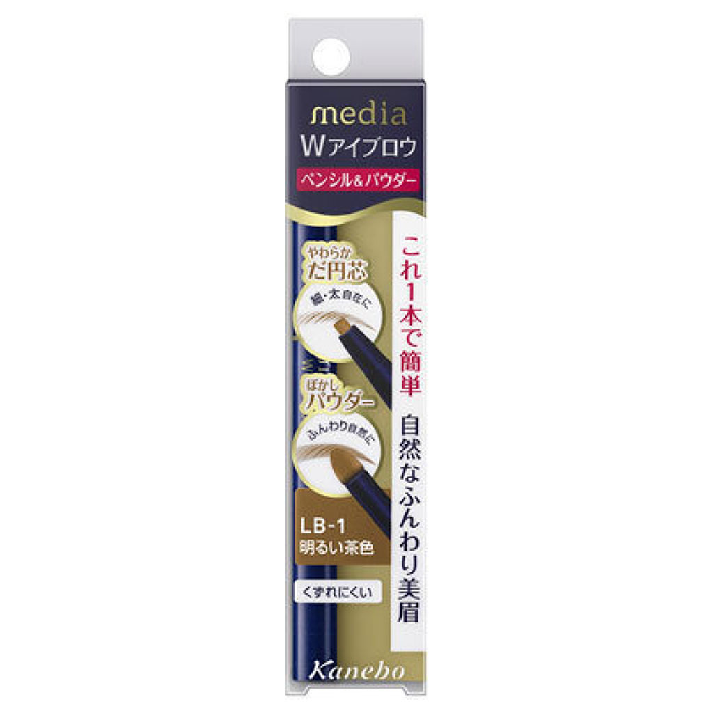 Wアイブロウ ペンシル＆パウダー LB-1