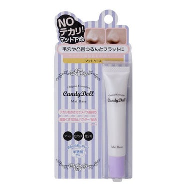 CandyDoll マットベース