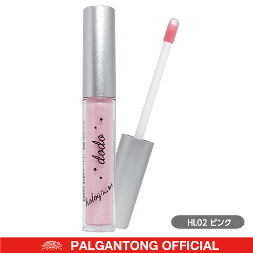 HL02　ピンク