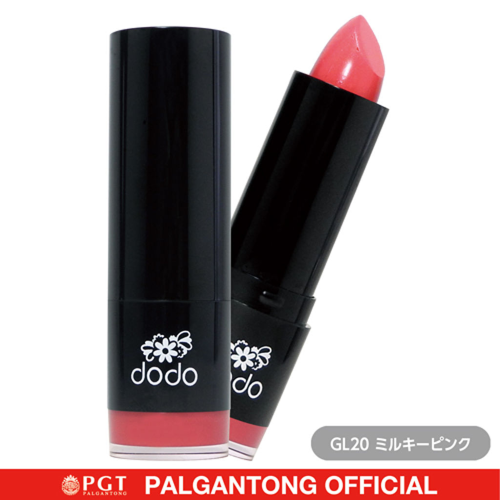 GL20 ミルキーピンク