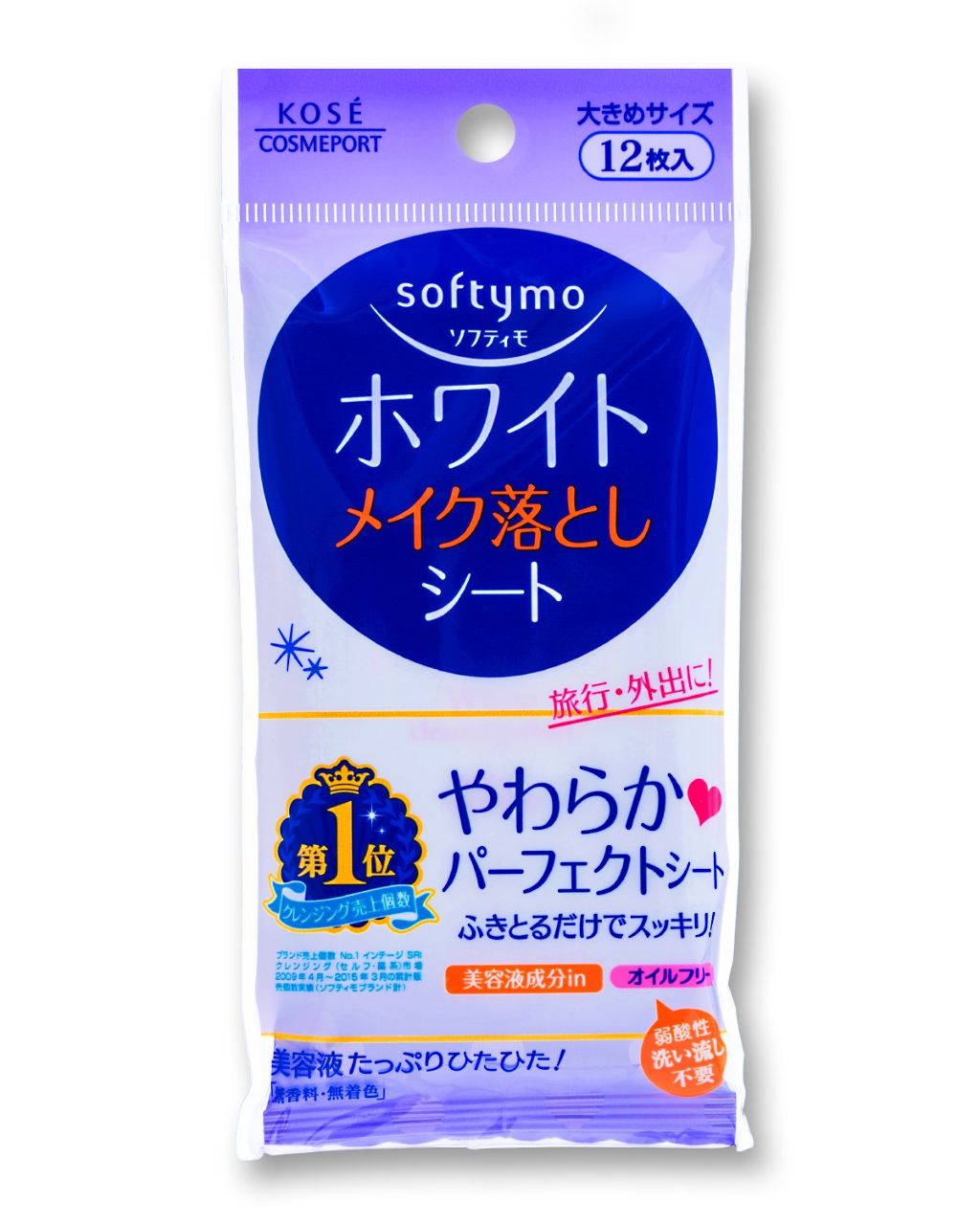 ソフティモ メイク落としシート(ホワイト) 12枚入