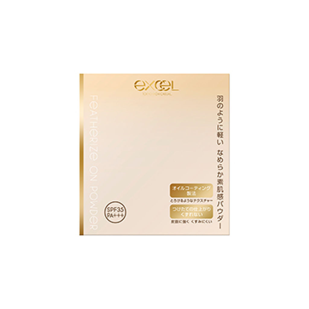 試してみた】excel フェザライズオン パウダーの人気色・イエベブルベ