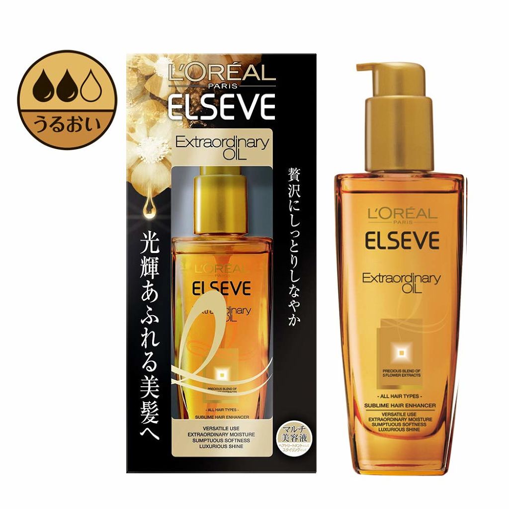 エルセーヴ エクストラオーディナリー オイル リッチフィニッシュ ロレアル パリ