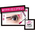 ラッシュニスタ N MAYBELLINE NEW YORK