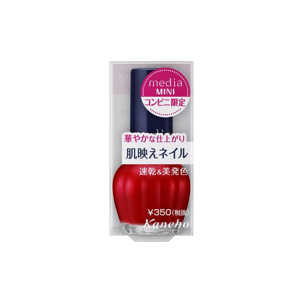 ミニネイル RD-01