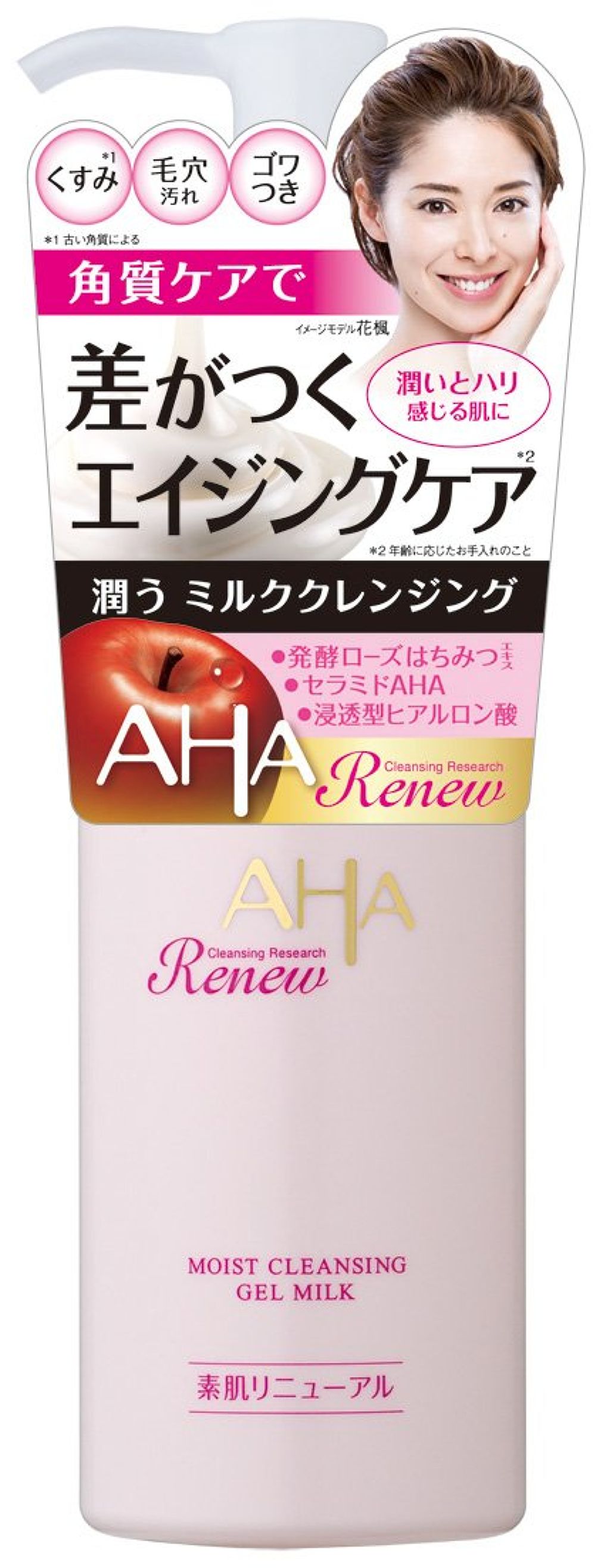 リニュー モイスト ジェルミルククレンジング クレンジングリサーチ