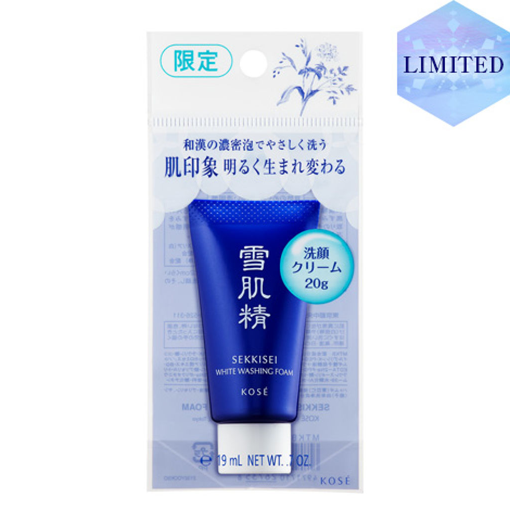 ホワイト クリーム ウォッシュ 20g(限定)