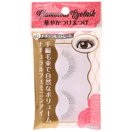 02 ナチュラルストレート