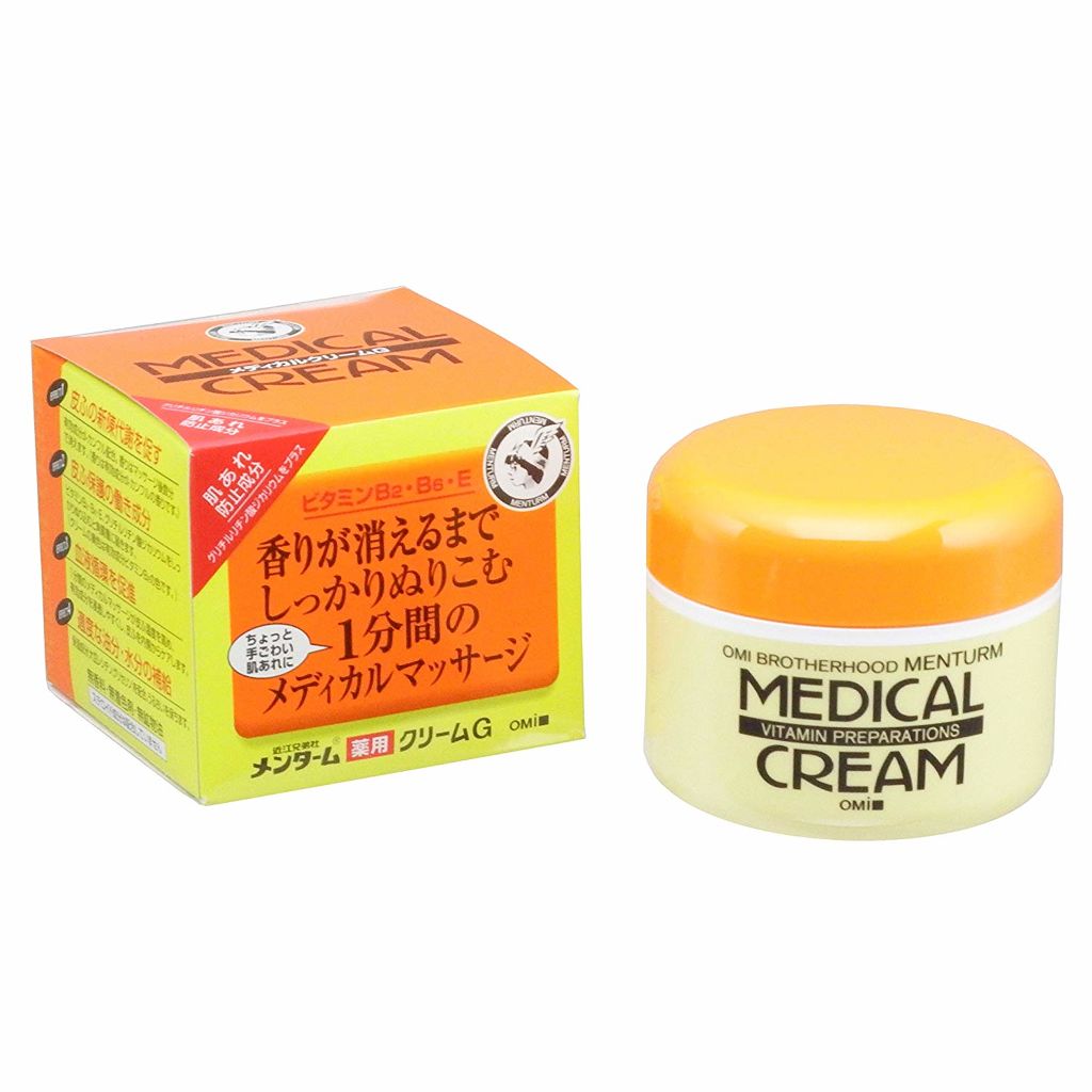 メディカルクリームG(薬用クリームG) 145g