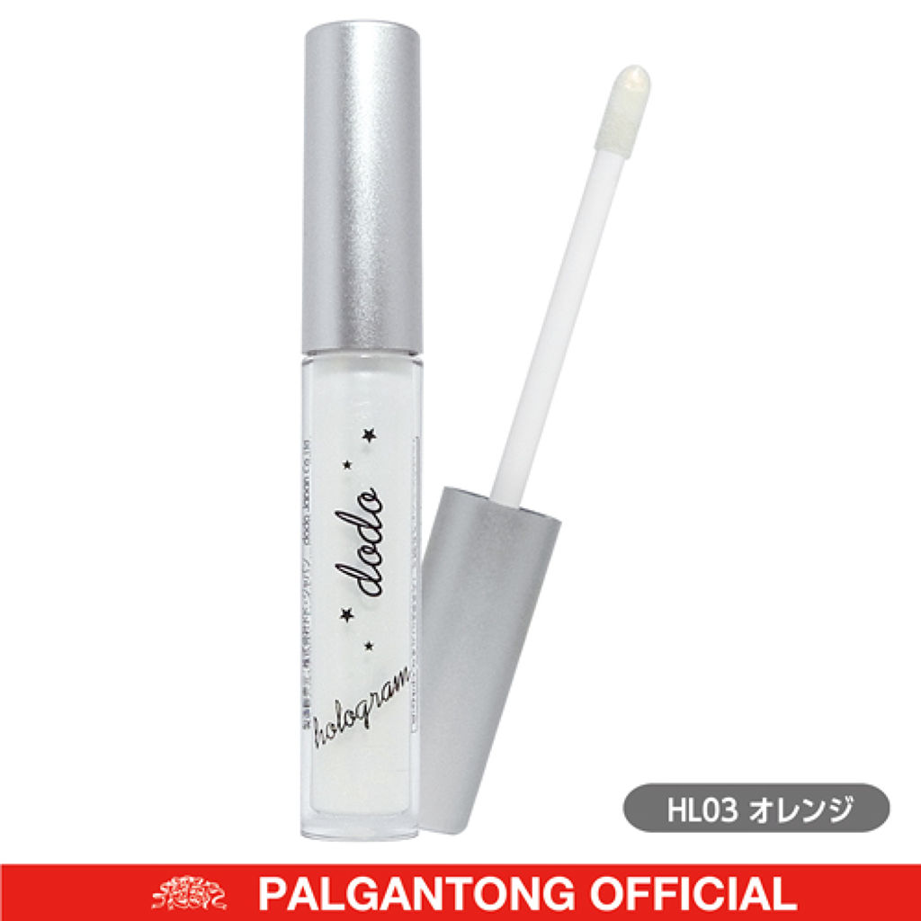 HL03　オレンジ