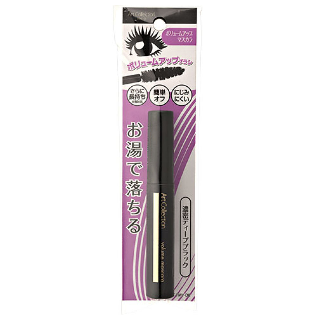 ディープブラック