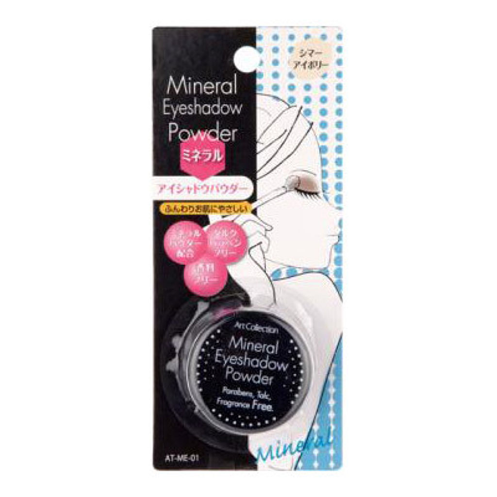 01 シマーアイボリー