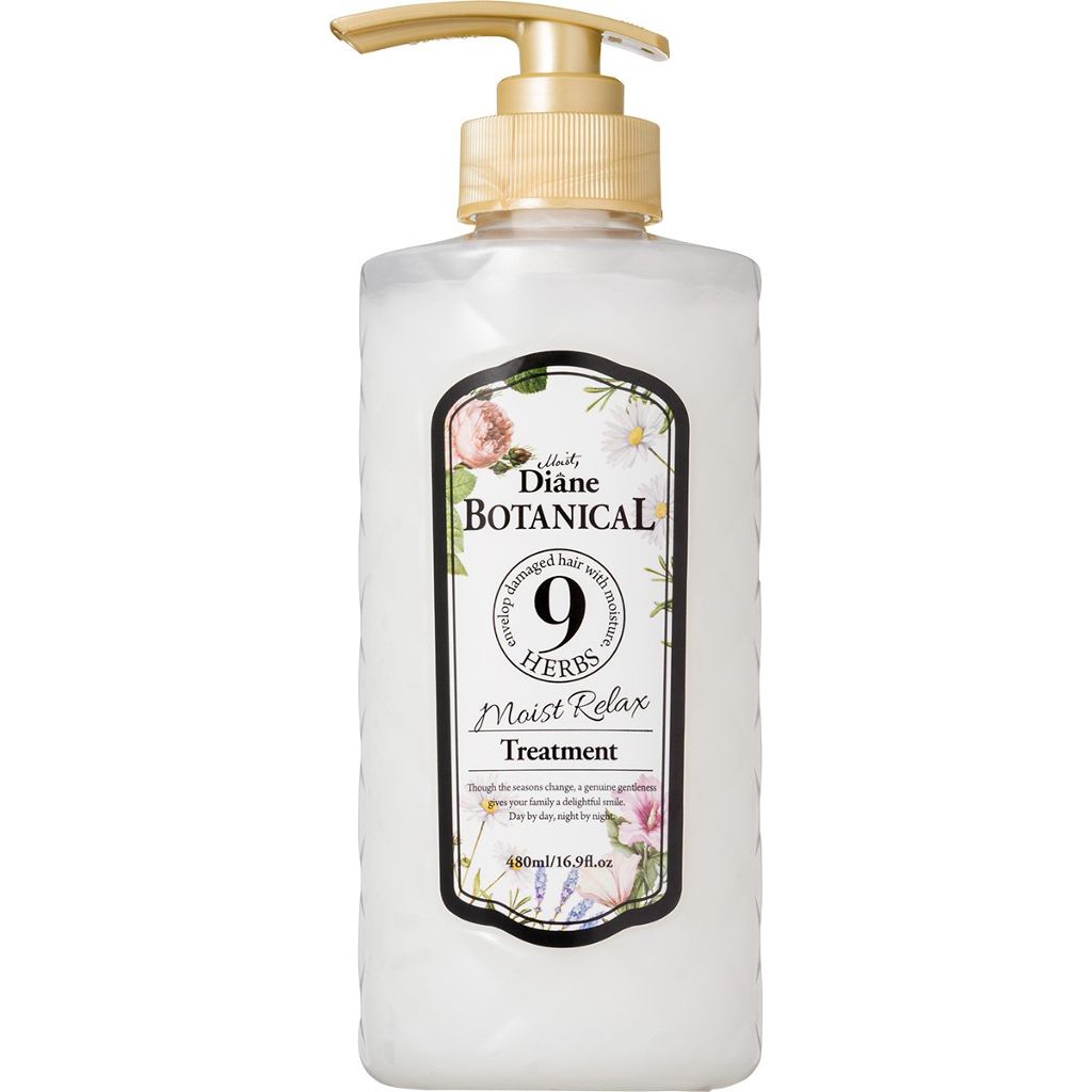 トリートメント480ml