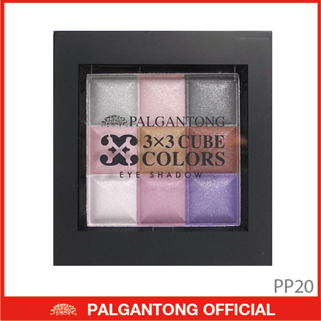 スリーバイスリー・キューブカラーズ PP20ピンク＆パープル