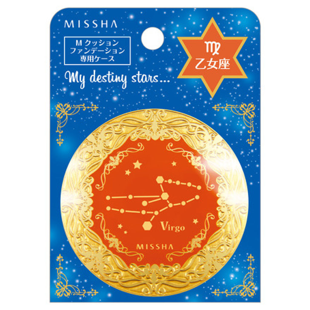 M クッション ファンデーション 星座デザイン 専用ケース 乙女座