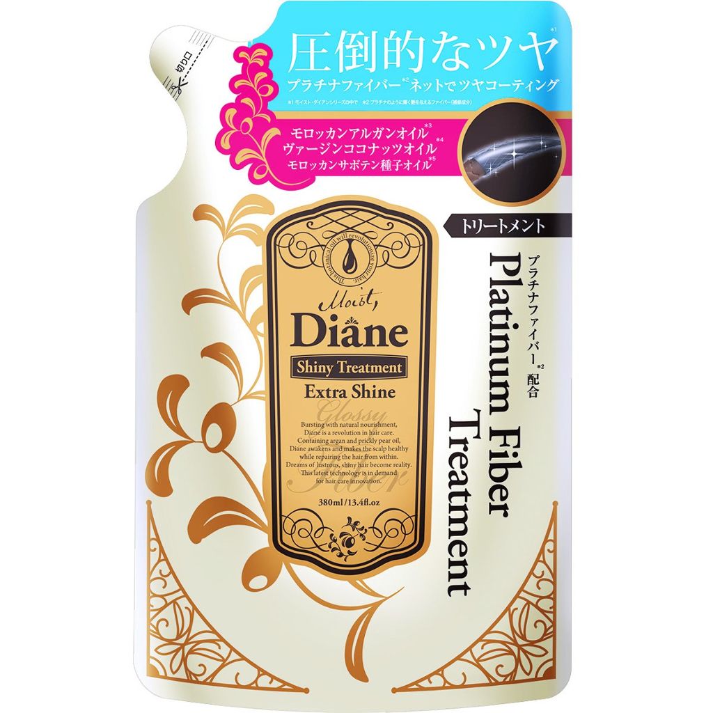 エクストラシャイン シャンプー／トリートメント トリートメント詰替え用380ml