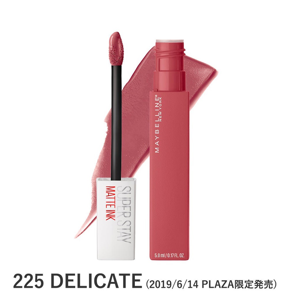 SPステイ マットインク 225 DELICATE(2019/6/14 PLAZA限定発売)
