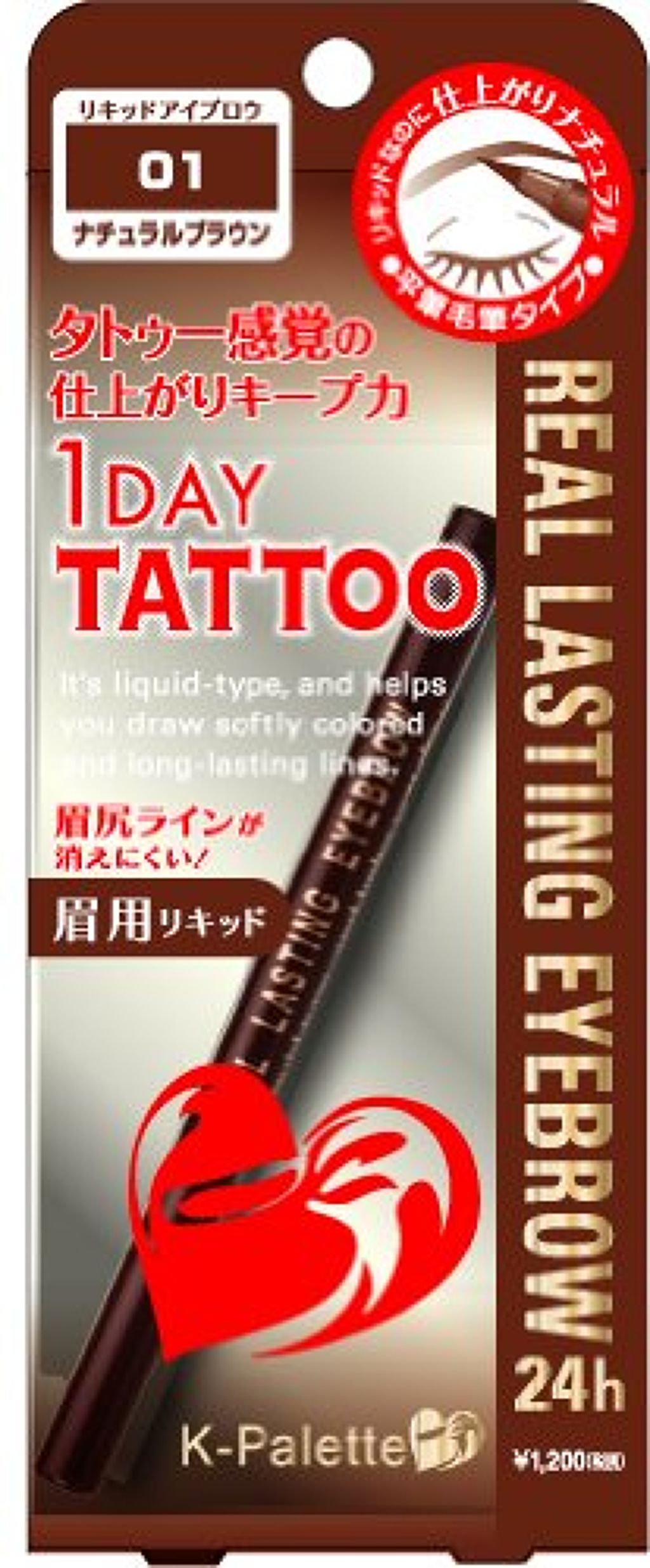 01 ナチュラルブラウン