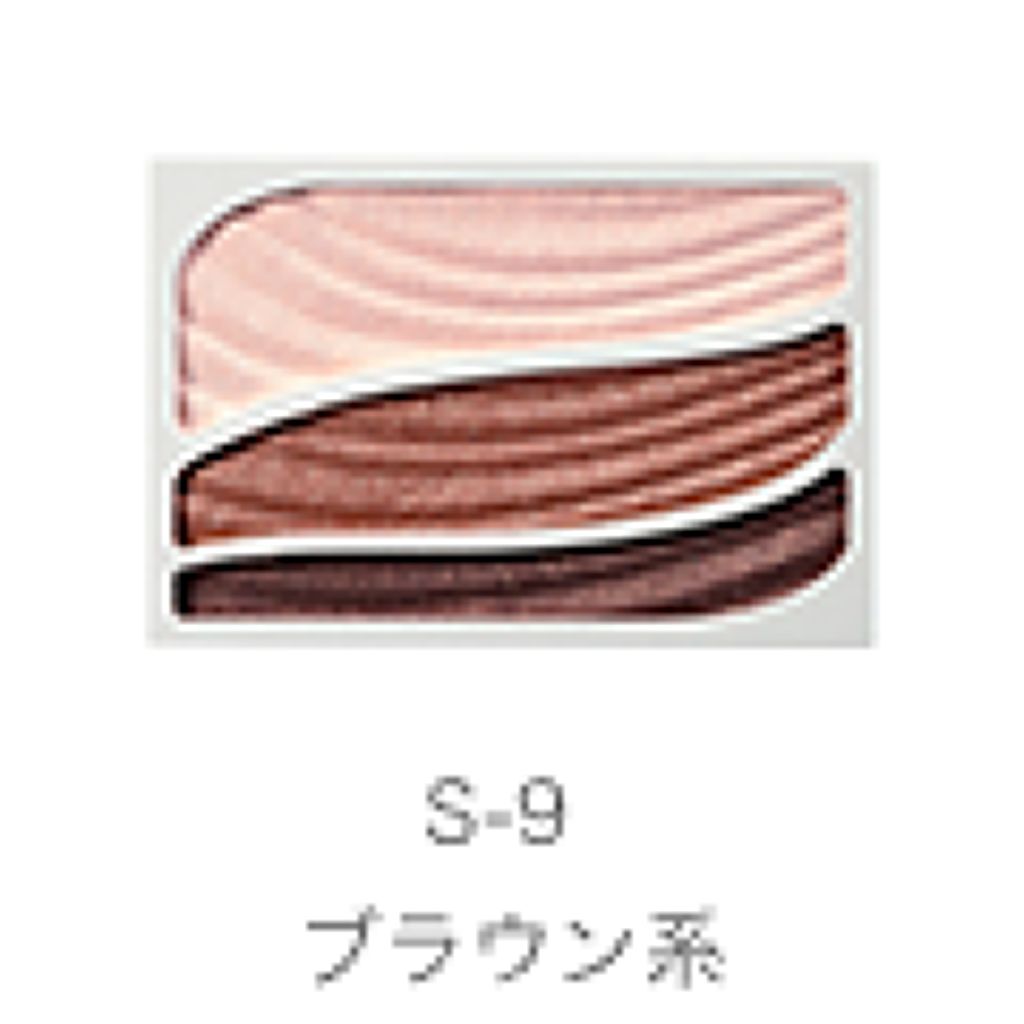 ライナー in アイシャドウ S-9 ブラウン系