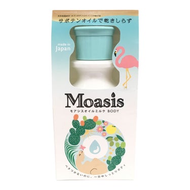 ペリカン石鹸 Moasis モアシスオイルミルク BODY