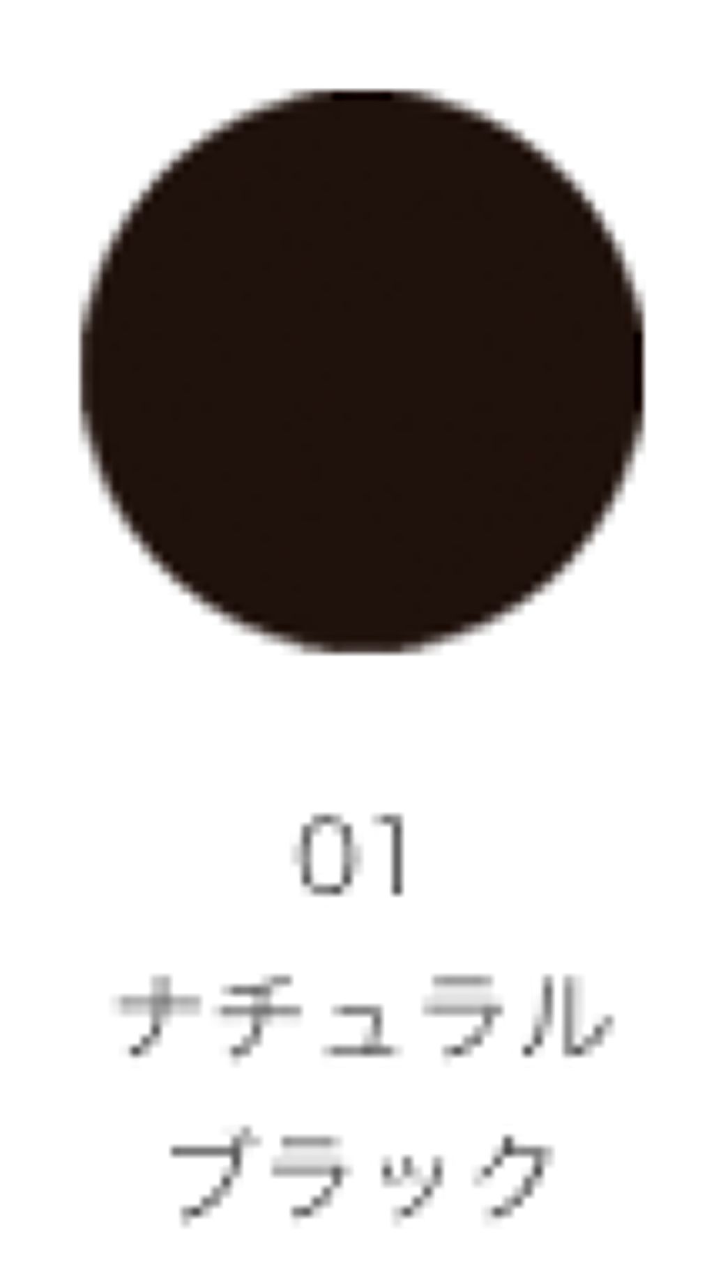 ヘアカラートリートメント 01 ナチュラルブラック