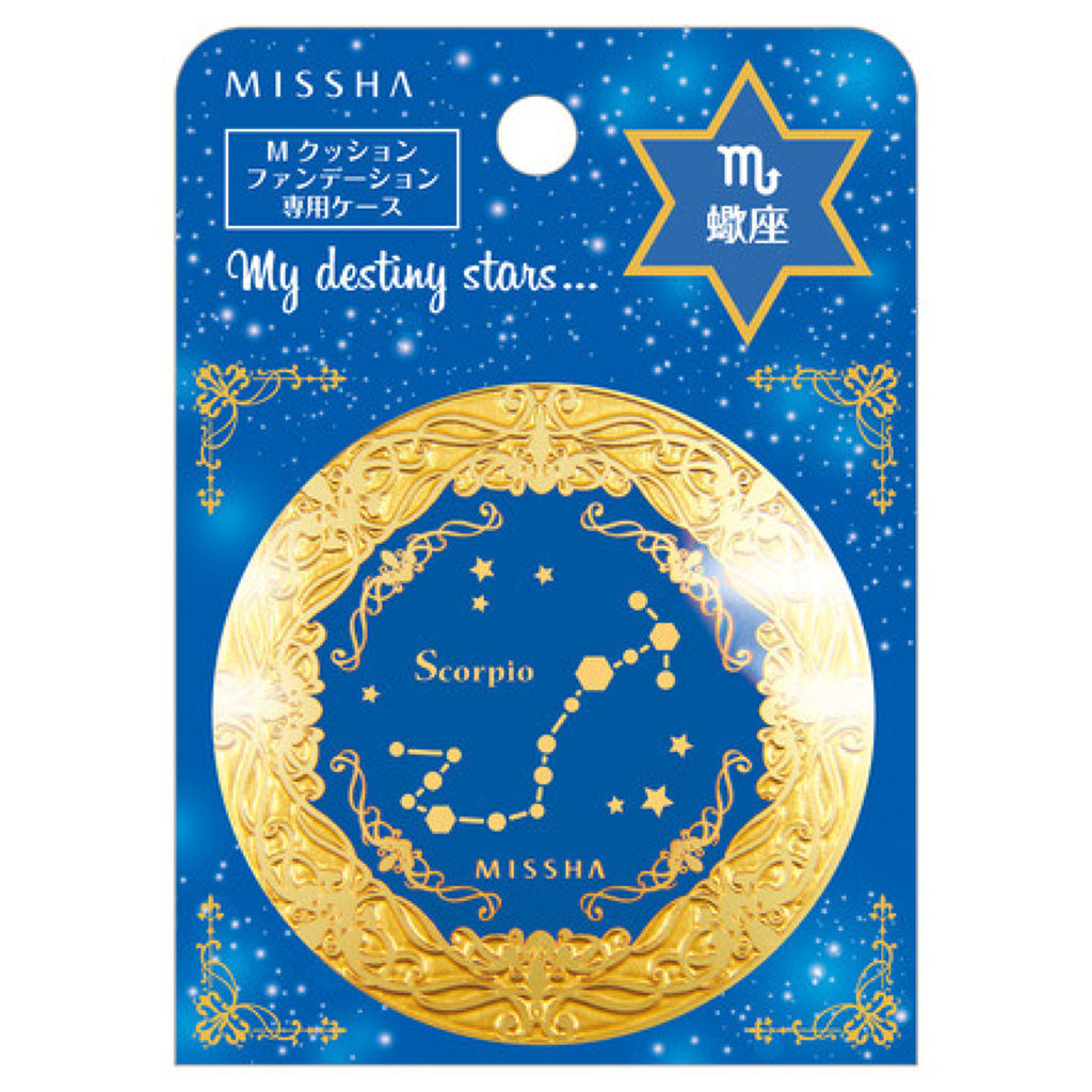 M クッション ファンデーション 星座デザイン 専用ケース 蠍座