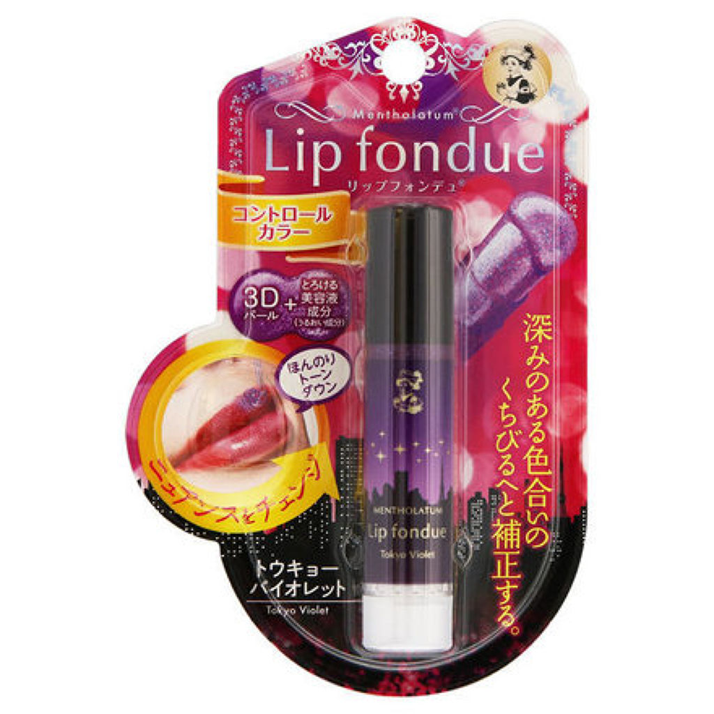 トウキョーバイオレット