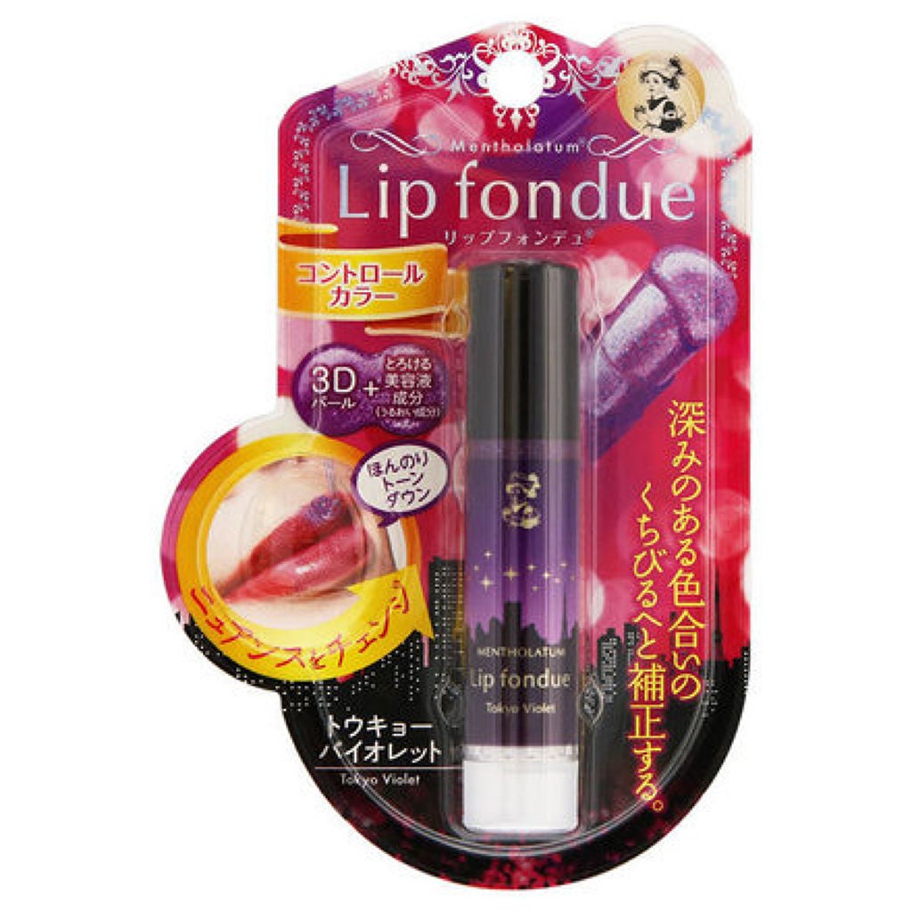 リップフォンデュ トウキョーバイオレット