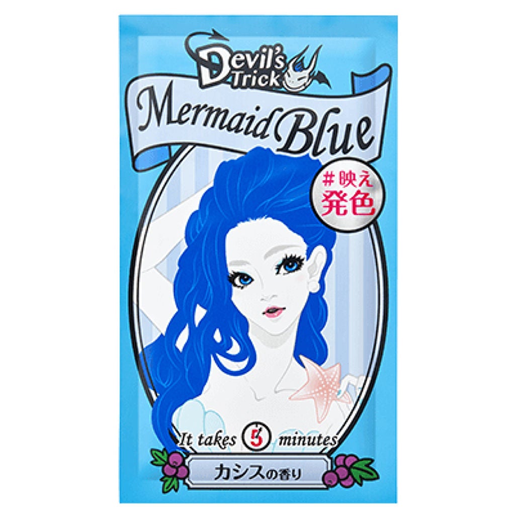 デビルズトリック マーメイドブルー