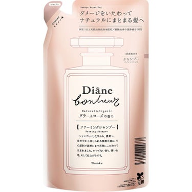 シャンプー 詰め替え 400ml