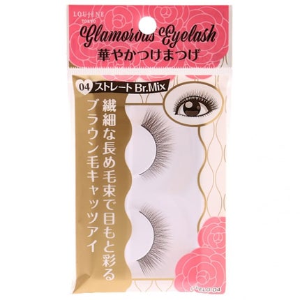 04 ストレート Br.Mix
