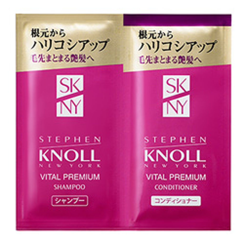 バイタルプレミアム シャンプー 10ml+10ml