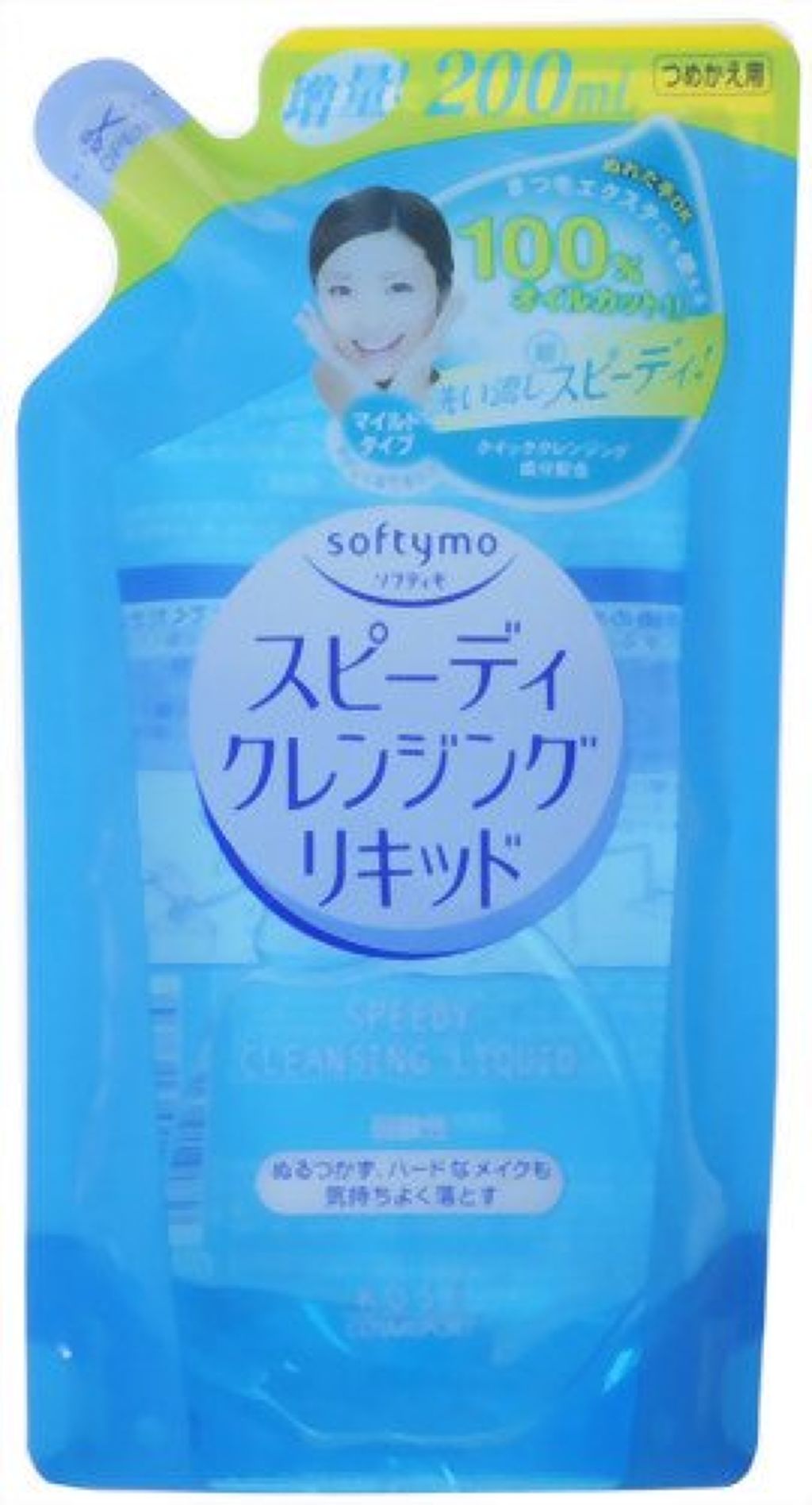 ソフティモ スピーディ クレンジングリキッド 詰め替え用【旧】