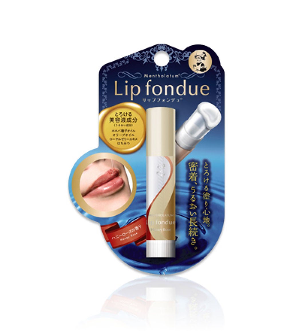 リップフォンデュ ハニーローズの香り