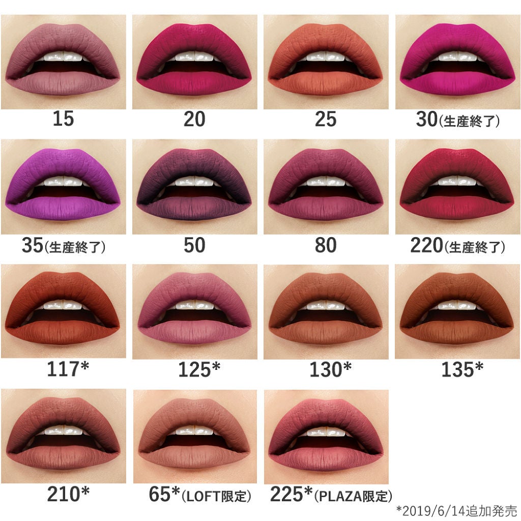 SPステイ マットインク MAYBELLINE NEW YORK